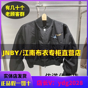 JNBY/江南布衣65折国内23秋休闲短款棉衣 5N9B14490