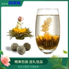 2022新茶开花茶球工艺花茶茶叶茉莉花茶组合造型茶网红抖音同款茶