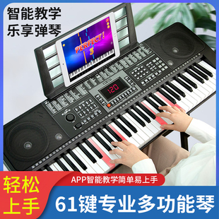 新韵XY-337标准61键多功能电子琴成人零基础初学者用琴
