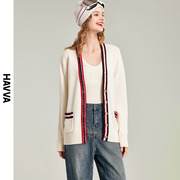 HAVVA2023秋冬针织开衫女撞色设计气质女装时尚毛衣外套L1325