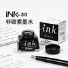日本进口pilot百乐墨水钢笔用ink-30非碳素黑色蓝色墨蓝教师，用3070350ml学生用不堵笔墨液