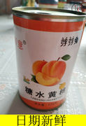 新日期(新日期)桃顺意，砀山黄桃罐头，6罐x425g整箱新鲜水果黄桃罐头烘焙