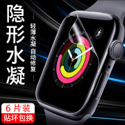 适用于苹果appleiwatch7代钢化软膜6/5/4/3/2/1/se金刚隐形膜Series5水凝40/41全屏覆盖45曲面44手表38/42膜