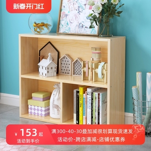 儿童两层松木书柜实木自由组合书柜，书架玩具柜，置物柜格子小柜定制