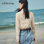 裂帛LIEBOFeng原创设计复古刺绣OL通勤法式蕾丝赠送吊带长袖衬衫