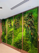仿真青苔苔藓背景墙植物垂直绿化办公室门店墙面装饰布景绿色草坪