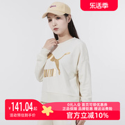 puma彪马卫衣女装2021冬季运动服长袖，休闲套头衫外套531382