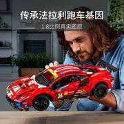488跑车男孩拼装积木玩具电动遥控汽车模型益智儿童高难度赛车sp3