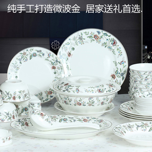 餐具套装56头骨瓷餐具碗碟套装韩式陶瓷器，汤碗碟(汤碗碟)盘子结婚乔迁