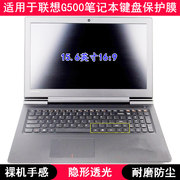 适用联想G500键盘保护膜15.6寸笔记本电脑按键字母卡通防尘防水套