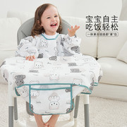 一体式餐椅罩衣防水防脏宝宝，吃饭的围兜婴儿，自主进食儿童辅食饭兜