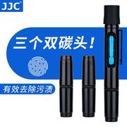 JJC 镜头笔适用于尼康佳能索尼富士微单反相机保养毛刷清洁活性炭粉 碳头配收纳包配镜头布数码清理除尘工具