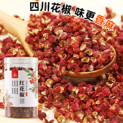 川珍红花椒150g罐装香辛料，四川麻椒干花椒调味料香料