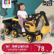 儿童挖掘机玩具车超大型可坐人男孩遥控电动可挖挖土机，大号工程车