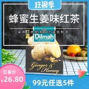 Dilmah迪尔玛蜂蜜生姜红茶20包盒装裸茶包袋泡茶果味水果锡兰红茶