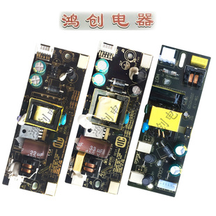 通用dc-70708sw-13f组装机led小液晶电视电源恒流一体板15-24寸
