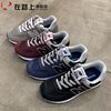 New Balance NB 574复古休闲运动鞋男女跑鞋元祖灰3M反光ML574EGG