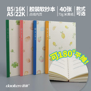 道林无线装订胶装软抄本70g米黄纸点线，本子套装b5横格手绘可爱卡通复古40张16k学生笔记本子文具用品考研记事