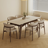 实木岩板餐桌现代简约进口白蜡木长方形小户型悬浮岩板餐桌椅组合