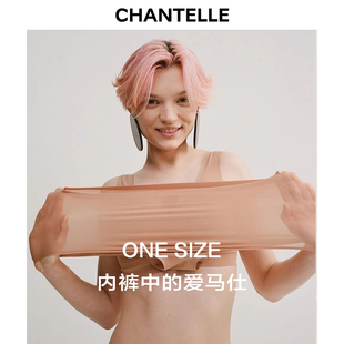 法国chantelle仙黛尔无痕内裤夏中腰高腰，运动健身速干三角内裤女