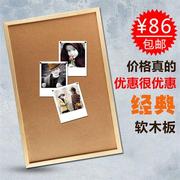 木木哥软木板宣传栏展示照片板告示图钉板留言板软木墙照片墙