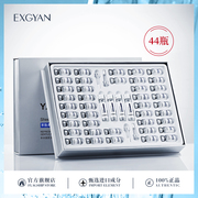 EXGYAN韩国进口原料羊胎素润护冻干粉化妆品套装4