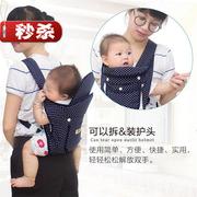 q背娃神器多功能婴儿四季通用背娃带双肩背小孩的背带背孩子后背