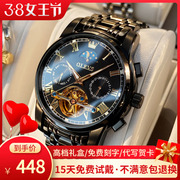瑞士手表男款名牌男士手表纯机械表全自动名腕表镂空品牌十大
