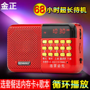 夏新zk-609收音机mp3迷你小音响插卡小音箱便携式播放器随身听