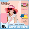 日本儿童防晒帽子宝宝防紫外线遮阳帽太阳帽男女童夏季沙滩渔夫帽
