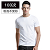 fabriclab男士圆领短袖t恤白色，黑色莱卡棉，长绒棉纯色针织打底衫