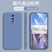 oppoR17Pro手机壳直边R17pro男女款硅胶PBDM00防摔全包边0pp0R17Pro个性肤感PBDMOO简约纯色软外套小清新时尚