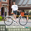 自行车女款通勤轻便女士代步24寸26大人男士大学生成人实心胎单车