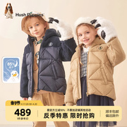 暇步士童装儿童羽绒服冬季男童，仿羊羔绒拼接外套女童保暖上衣
