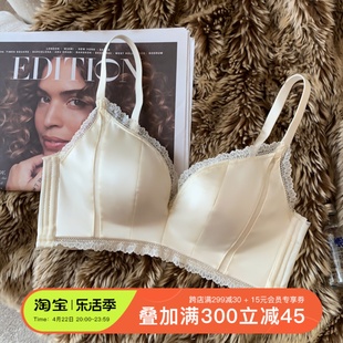 无痕缎面光面内衣女软钢圈调整型防下垂收副乳上托小胸聚拢文胸罩(文胸罩)