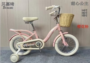 贝嘉琦童车 女孩公主车 女童自行车 带辅助路车筐 漂亮粉色白色