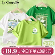 拉夏贝尔女童短袖t恤儿童2024纯棉半袖女孩夏季绿色夏装洋气