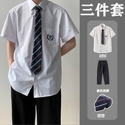 dk衬衫男短袖制服全套学生领带，白衬衫男学院，风班服日系原创jk套装