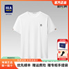HLA/海澜之家弹力短袖T恤含莫代尔透气纯色清爽休闲短T男24夏季薄