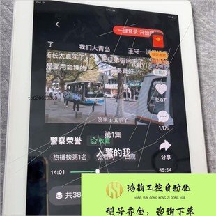 议价苹果ipad2平板电脑16g内存看视频上网还可以