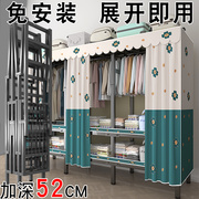 布衣柜简易组装小户型免安装出租房家用卧室简约现代结实折叠衣橱