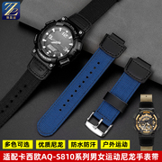 适配卡西欧运动表AQ-S810 AEQ-110 MCW-200H男尼龙帆布手表带配件