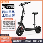 电动滑板车便携代步车迷你型折叠电瓶车成人电单车脚踏电动车