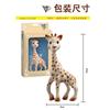 苏菲长颈鹿牙胶宝宝手胶咬婴儿神器小鹿磨牙棒玩具3-6-12法国新品
