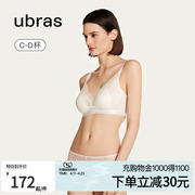 ubras倾慕蕾丝兔耳杯轻薄收副乳大胸显小显瘦内衣文胸罩套装女