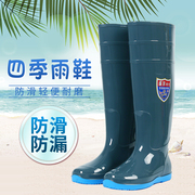 厚底男款女士雨鞋时尚四季用防滑雨靴高筒，防水多用途工作胶鞋
