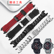 橡胶手表带代用卡西欧钢带MTG-B1000 G1000精钢手表带硅胶男配件