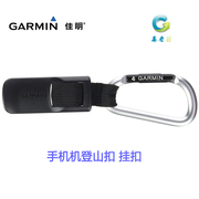 Garmin 佳明 63SC 639SC Eterx302 63csx 669s 66s 手持机 登山扣