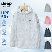 jeep吉普夏季防晒衣服男防紫外线，upf50+女皮肤，衣透气速干休闲外套