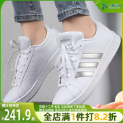 阿迪达斯女鞋板鞋2023春季运动鞋低帮小白鞋休闲鞋EE7874